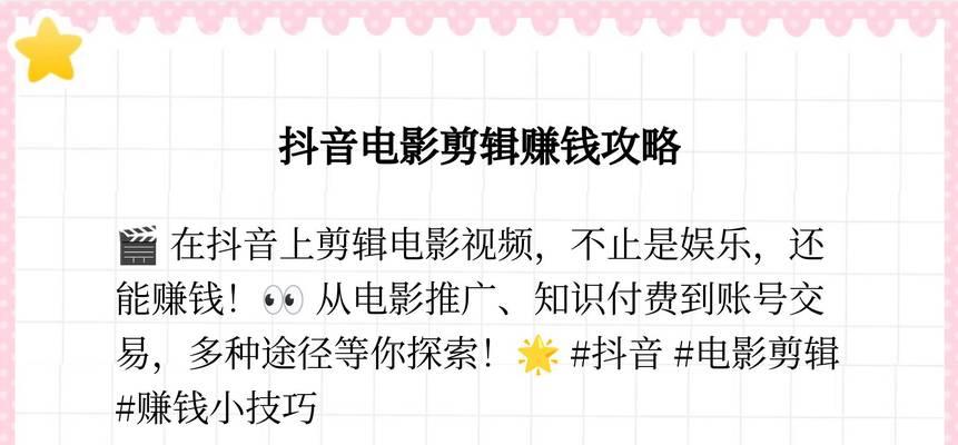 抖音多个歌曲合并剪辑技巧？视频编辑常见问题解答？