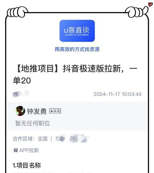 怎么学抖音上剪辑赚钱的？有哪些高效学习方法？