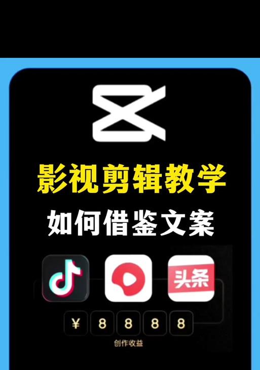 玩抖音剪辑怎么剪辑的呢？有哪些高效剪辑技巧？