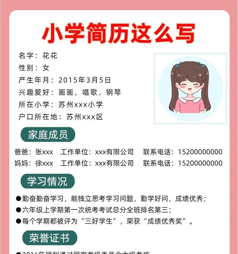 抖音剪辑视频怎么做自我介绍的？有哪些技巧和要点？