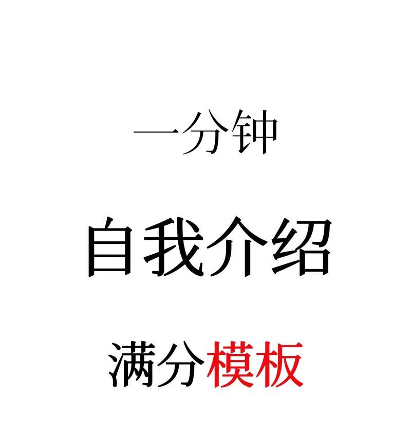 抖音剪辑视频怎么做自我介绍的？有哪些技巧和要点？