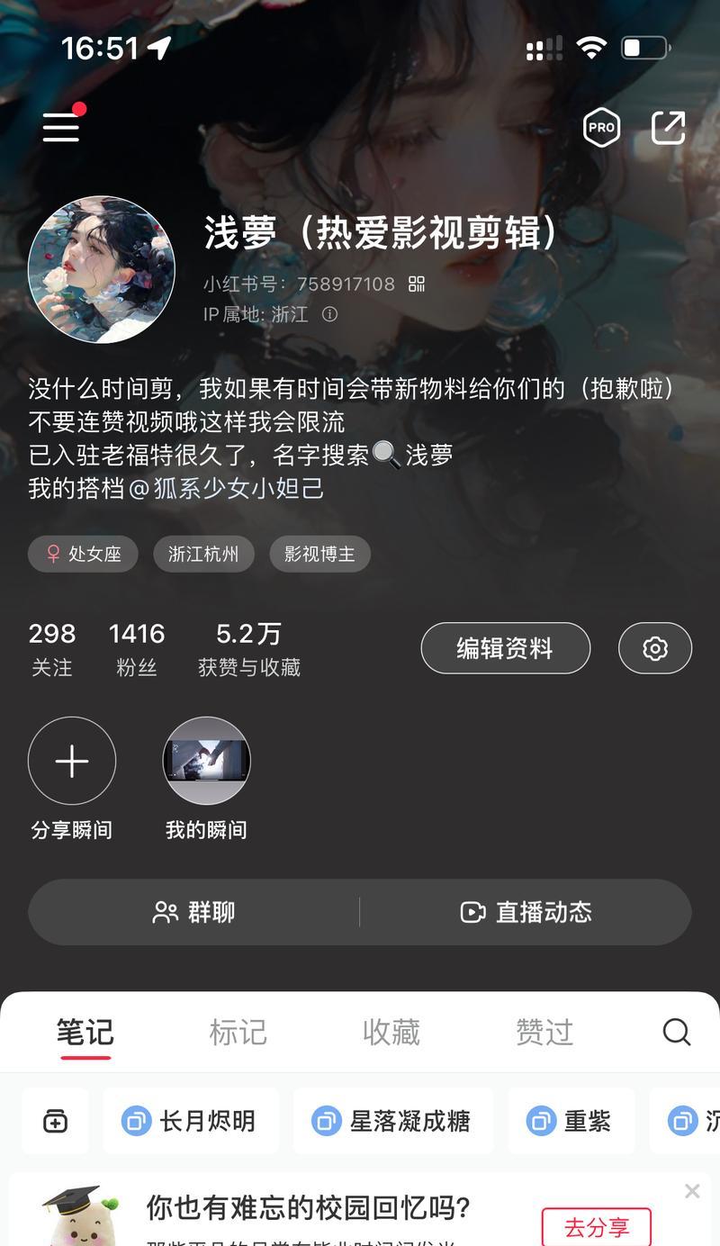 小红书配套剪辑怎么做？视频编辑常见问题解答？