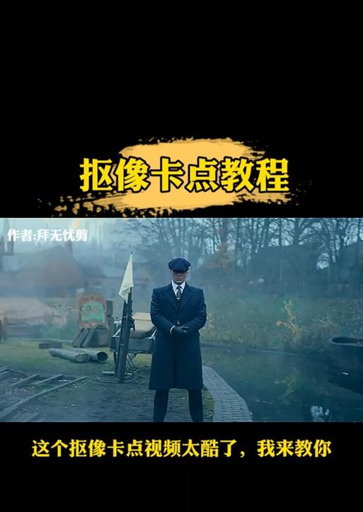 怎么卡点剪辑抖音？掌握这些技巧让你的视频更吸引人？