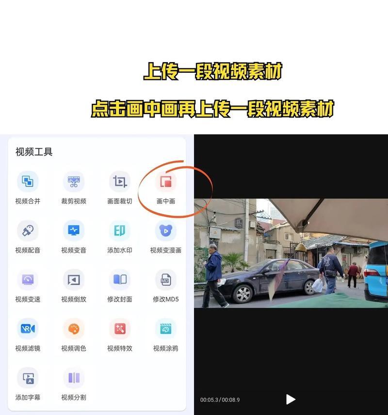 抖音6秒视频剪辑技巧有哪些？如何快速完成剪辑？