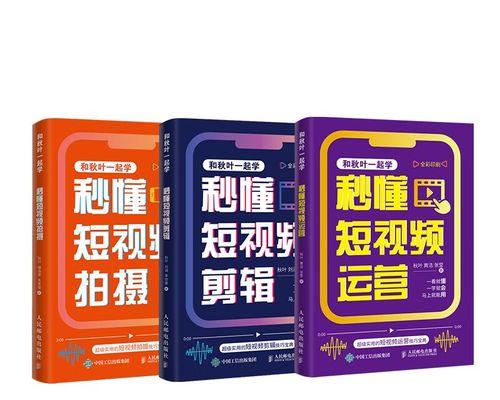 抖音6秒视频剪辑技巧有哪些？如何快速完成剪辑？