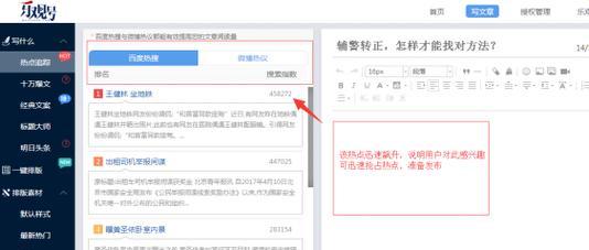自媒体文章如何优化以提高阅读量？常见问题有哪些？
