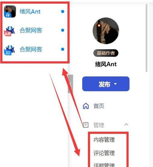 自媒体文章如何优化以提高阅读量？常见问题有哪些？