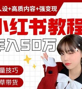 小红书跳舞视频剪辑怎么做？步骤和技巧是什么？