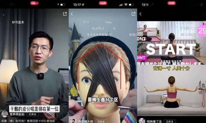 小红书跳舞视频剪辑怎么做？步骤和技巧是什么？