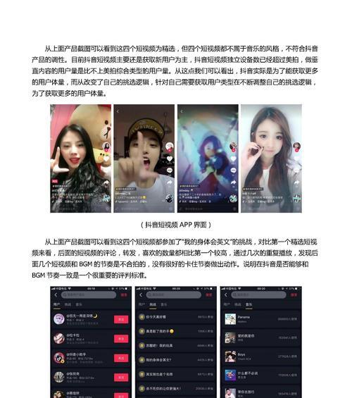 短视频优化路径怎么选择？如何制定有效的短视频优化策略？