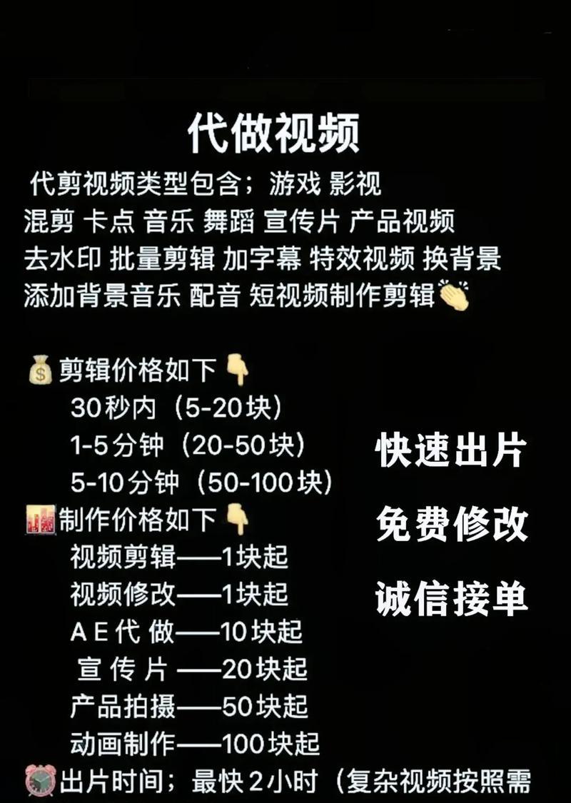 抖音涨粉丝剪辑怎么做？有哪些高效技巧？