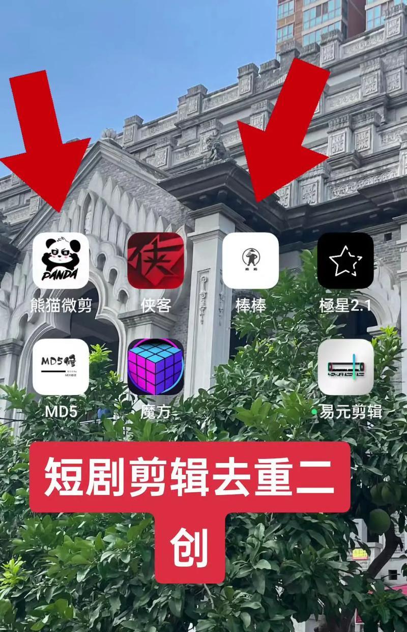 抖音剪辑二创如何合法获取版权？常见问题有哪些？