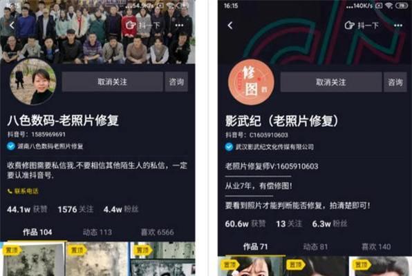 抖音剪辑二创如何合法获取版权？常见问题有哪些？