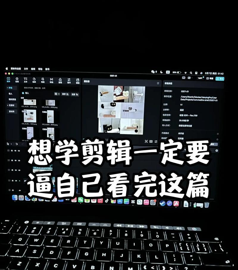 抖音剪辑怎么能把自己修的老点？有哪些技巧可以实现？