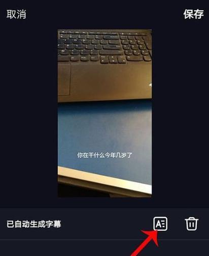 圆梦视频剪辑到抖音的步骤是什么？如何快速上传？