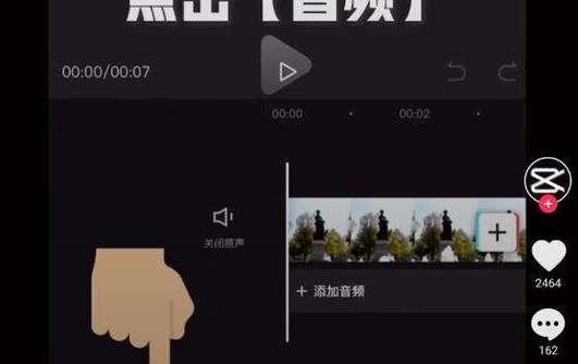 圆梦视频剪辑到抖音的步骤是什么？如何快速上传？