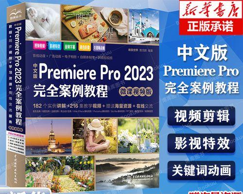 剪辑书籍在抖音上的操作方法是什么？如何提高剪辑效果？