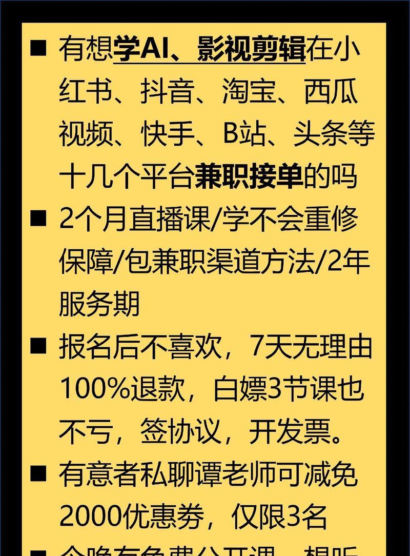 小红书抖音剪辑如何赚钱？有哪些赚钱方法？
