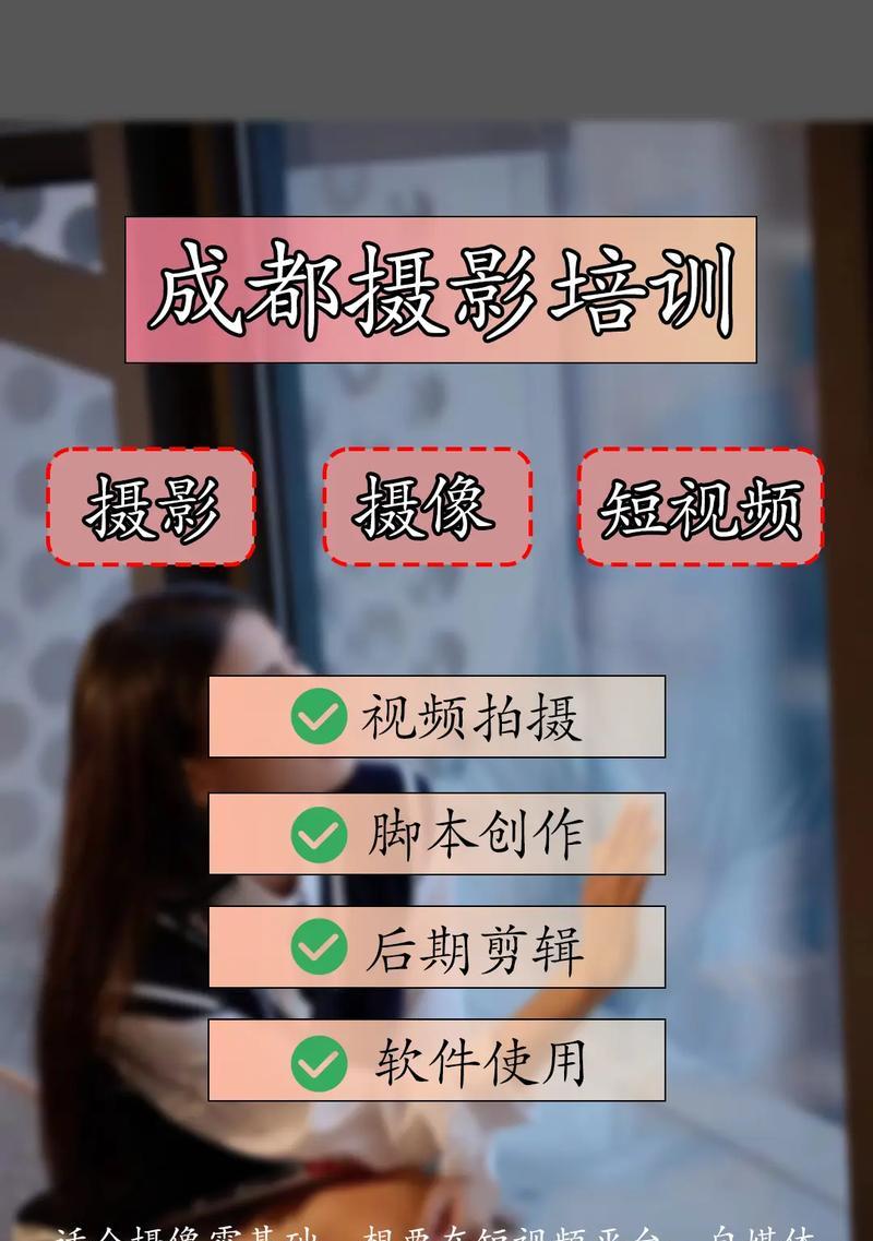 抖音视频剪辑技巧有哪些？如何快速上手抖音视频剪辑？