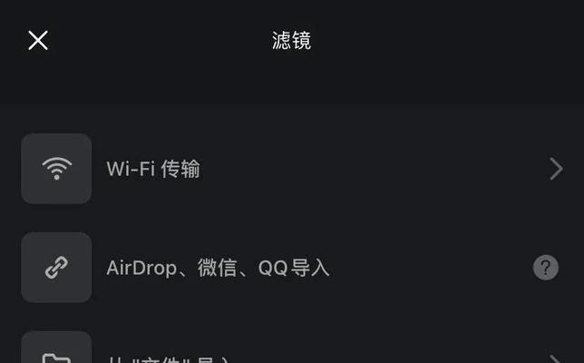 小红书视频剪辑覆盖技巧是什么？如何实现视频覆盖效果？