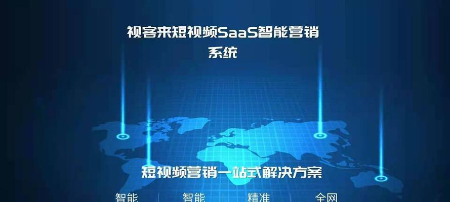 广州短视频优化怎么用？有哪些有效策略提高视频排名？