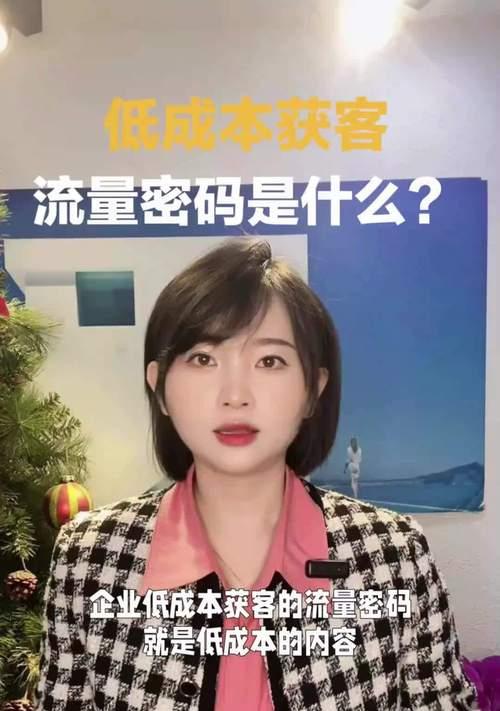 广州短视频优化怎么用？有哪些有效策略提高视频排名？