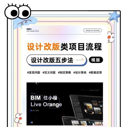 网站改版项目介绍怎么写？改版后有哪些新功能？