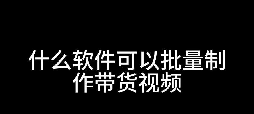 抖音视频照片混合剪辑技巧？如何实现一半视频一半照片效果？