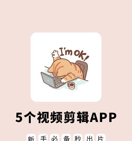 抖音视频照片混合剪辑技巧？如何实现一半视频一半照片效果？