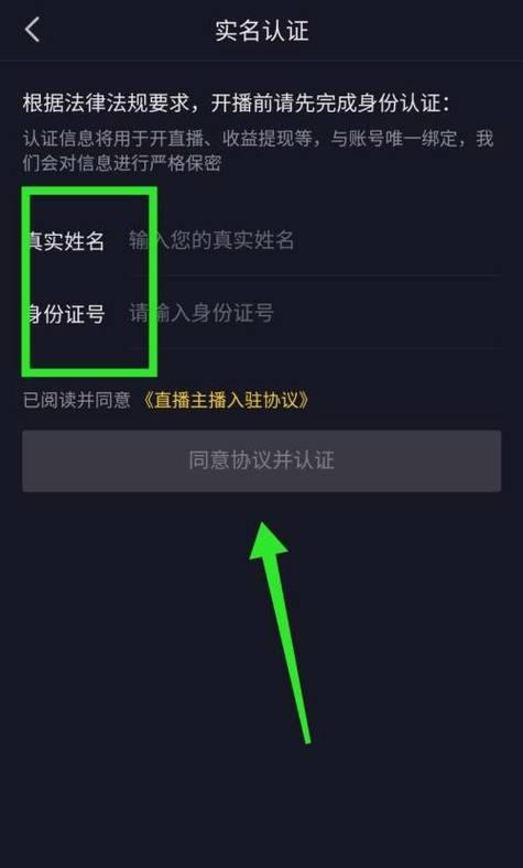 抖音二创剪辑直播怎么弄？操作流程和常见问题解答？
