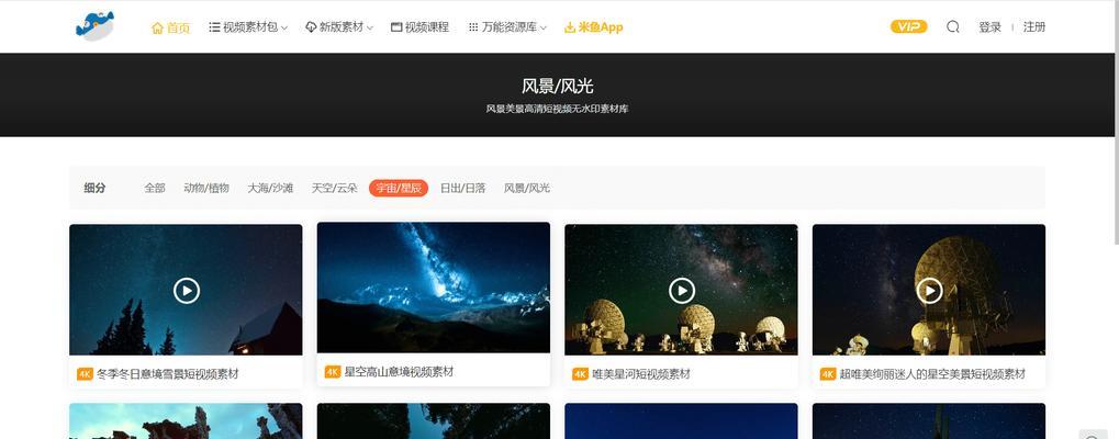 风景视频在抖音如何剪辑？剪辑技巧有哪些？
