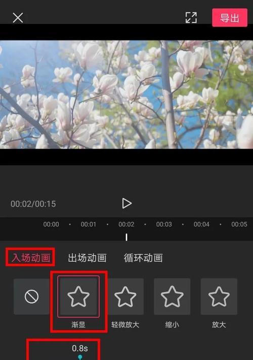 抖音照片视频滑动技巧是什么？如何实现流畅滑动效果？