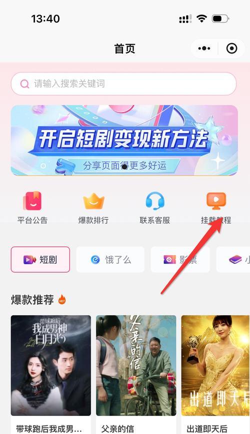 小短剧在抖音剪辑是否侵权？遇到侵权问题该如何处理？