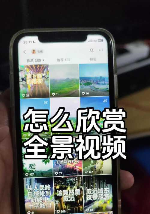 抖音背影剪辑技巧是什么？如何快速制作背影视频？