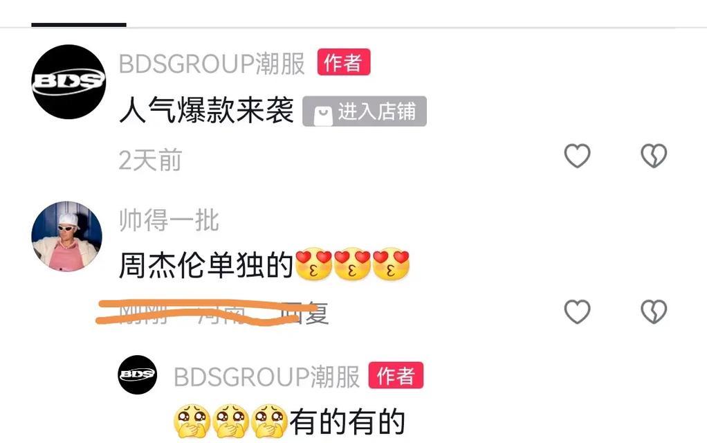 抖音周杰伦音乐剪辑技巧有哪些？如何快速上手？
