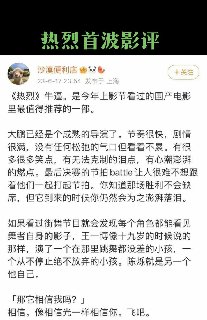 抖音影评剪辑技巧有哪些？如何删除不需要的片段？