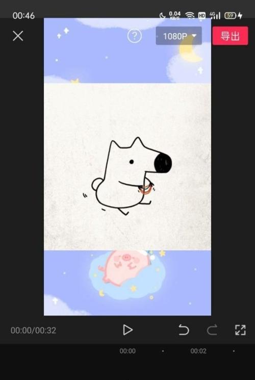 剪辑好的音乐在抖音怎么用？使用步骤和注意事项是什么？