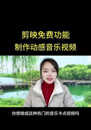 剪辑好的音乐在抖音怎么用？使用步骤和注意事项是什么？