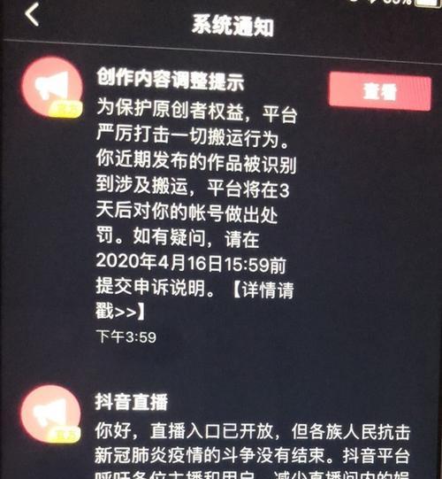 抖音视频如何开启满屏模式？设置方法是什么？