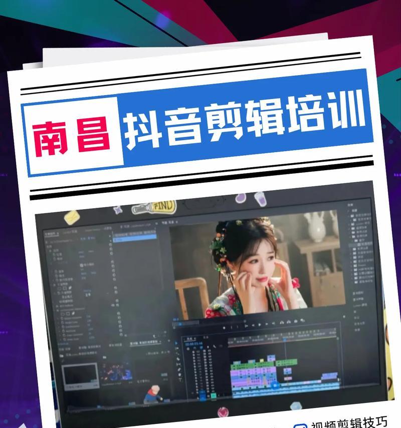 抖音视频画面不清晰怎么办？如何提高剪辑后的视频画质？