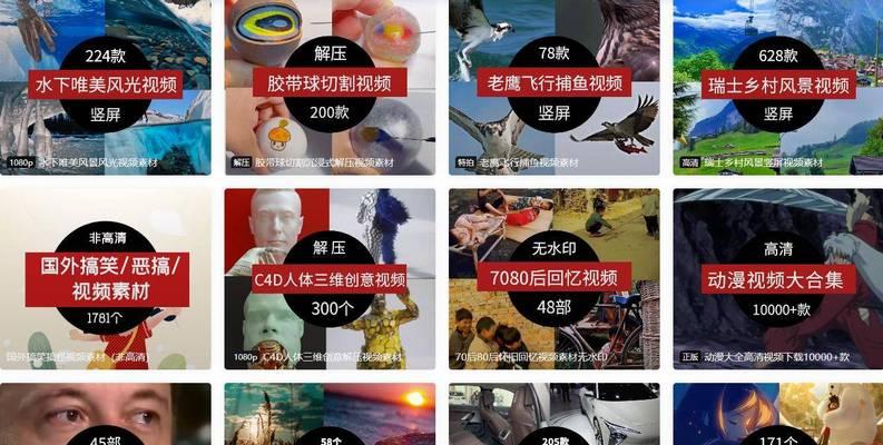 抖音视频画面不清晰怎么办？如何提高剪辑后的视频画质？