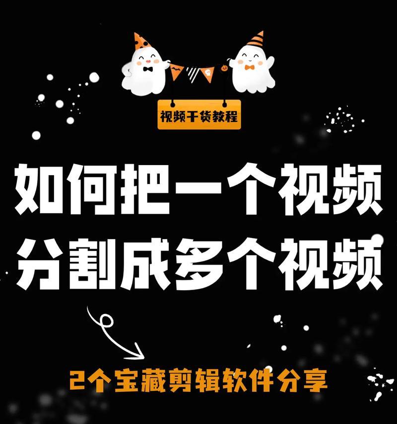 抖音凄凉视频剪辑技巧是什么？如何快速上手？
