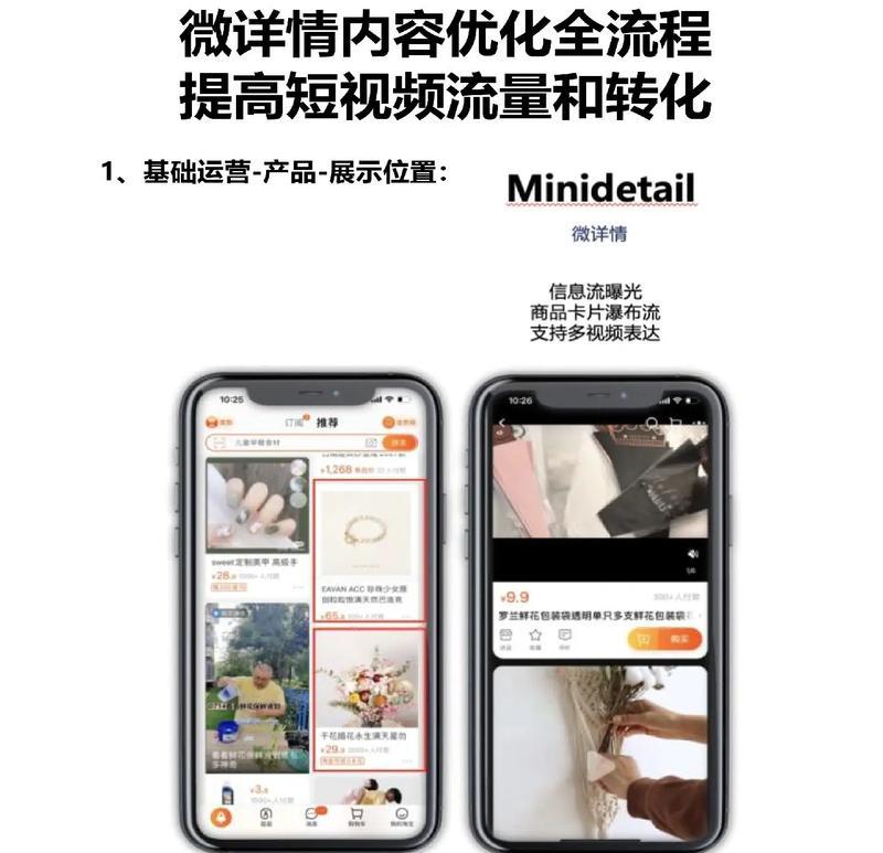 南阳短视频怎么优化？优化短视频的常见问题有哪些？