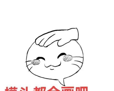 抖音摸头剪辑怎么做的视频？视频制作流程和技巧是什么？