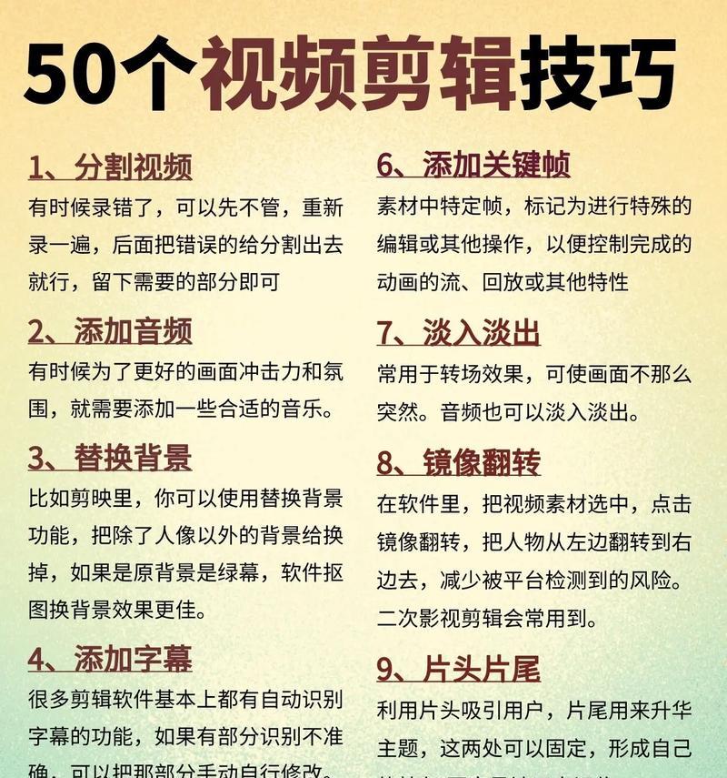 抖音曝光剪辑视频怎么弄？视频曝光率低怎么办？