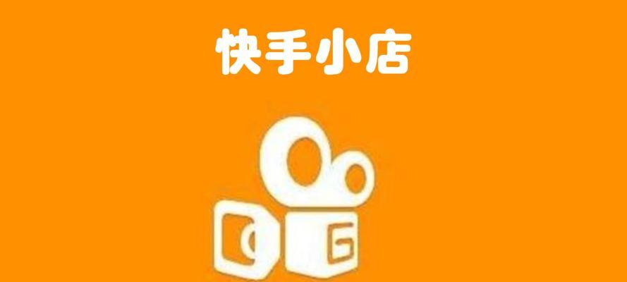 快手小店商品图片剪辑教程？剪辑后如何上传？