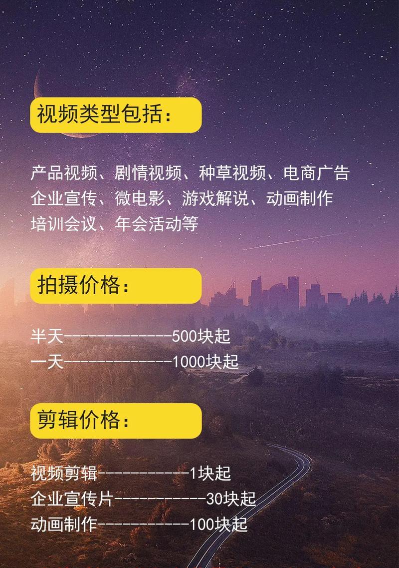 怎么拍抖音的霸气视频剪辑？掌握这些技巧让你的视频更具吸引力！