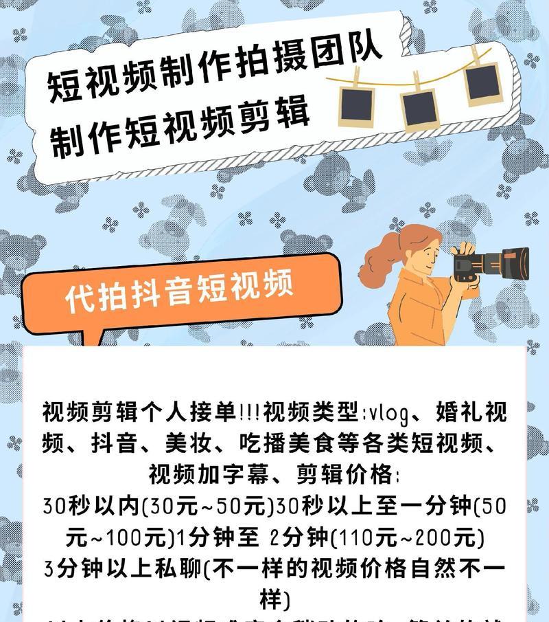 怎么拍抖音的霸气视频剪辑？掌握这些技巧让你的视频更具吸引力！