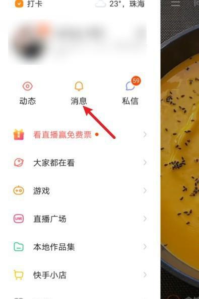 华为快手视频怎么剪辑？剪辑功能使用常见问题解答？