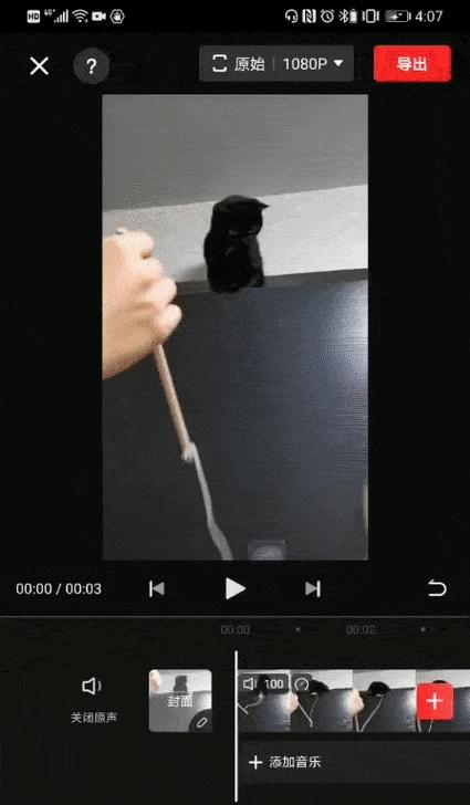 华为快手视频怎么剪辑？剪辑功能使用常见问题解答？
